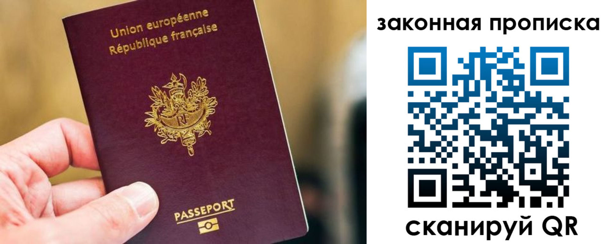 прописка в Дюртюли