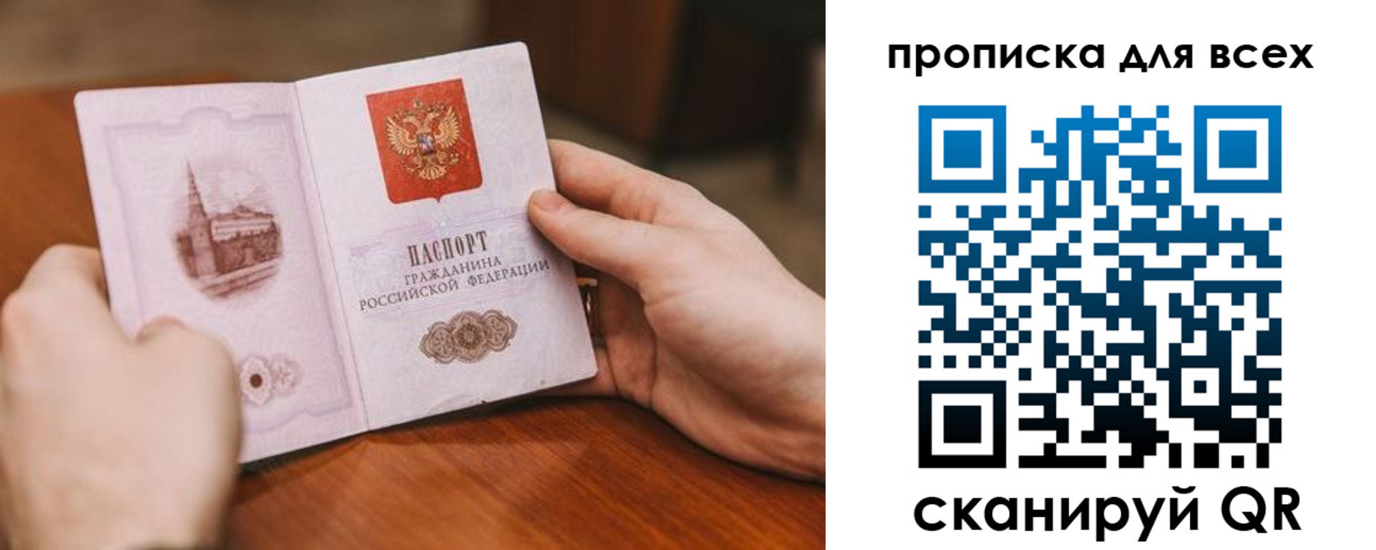 миграционный учет в Дюртюли