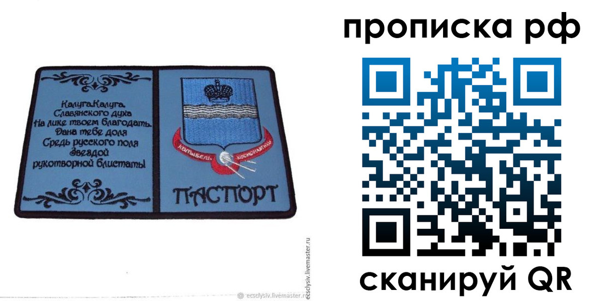 регистрация для школы в Дюртюли